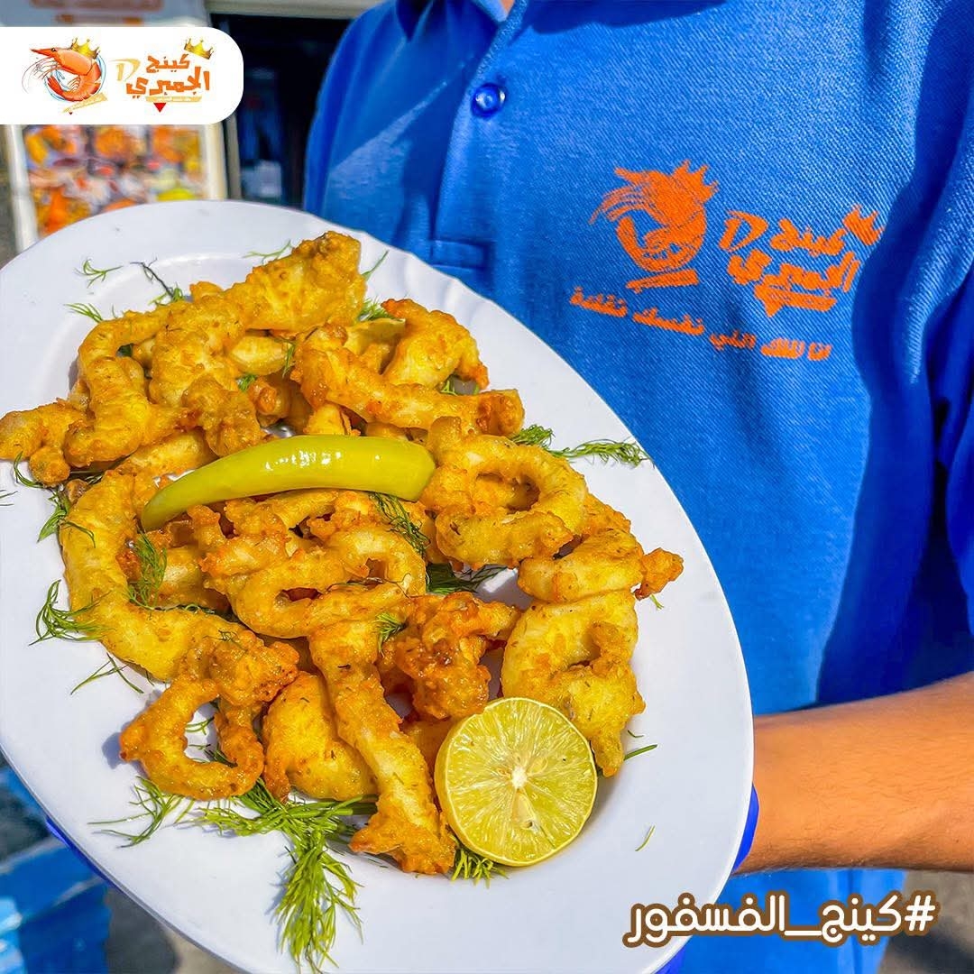 طبق سبيط